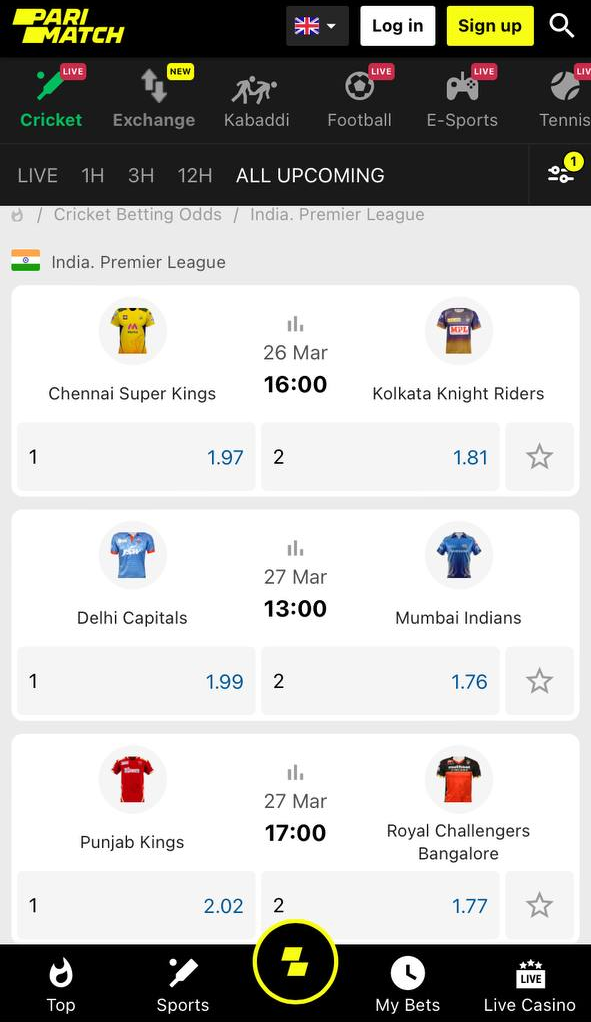 IPL майбутні події